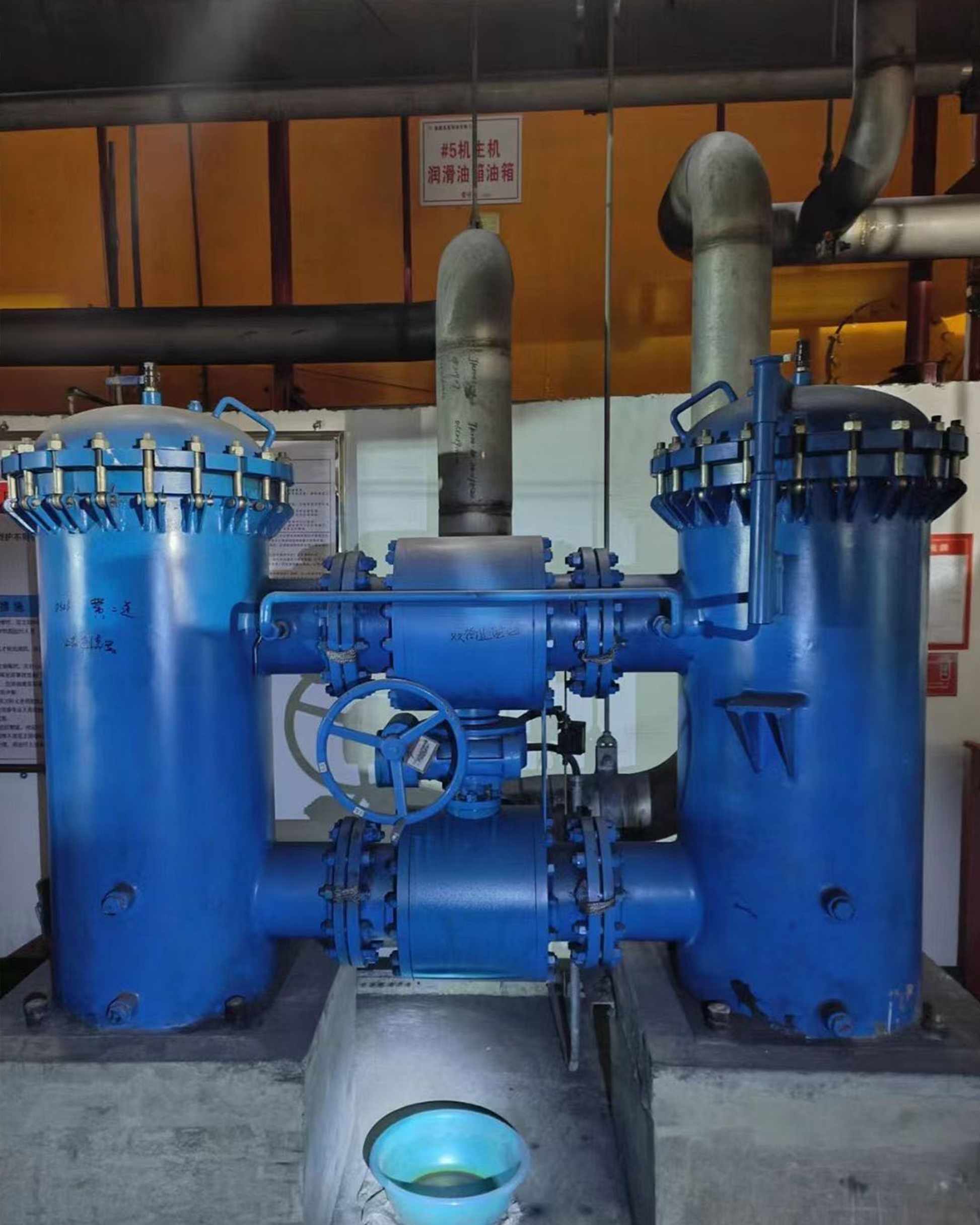 Custom Valve Design